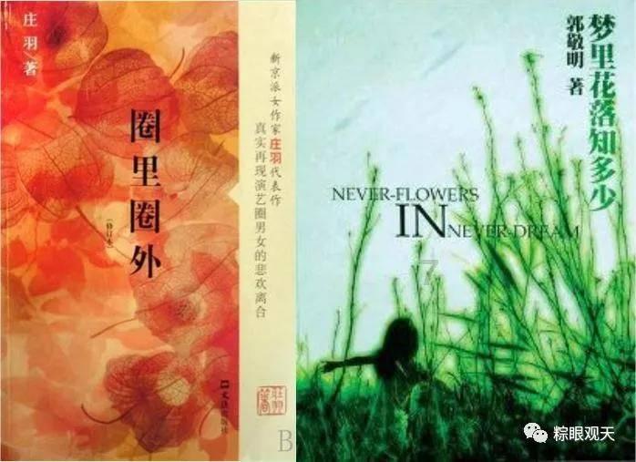 第一次探险