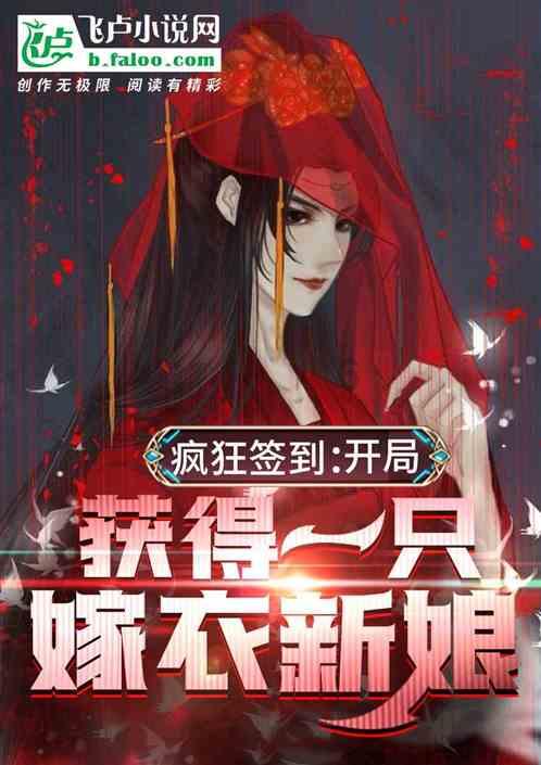 行尸走肉：米琼恩