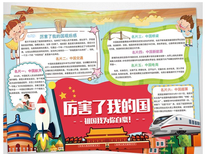 轩辕剑龙舞云山